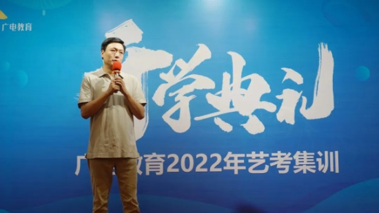 2023屆藝培集訓開學報到